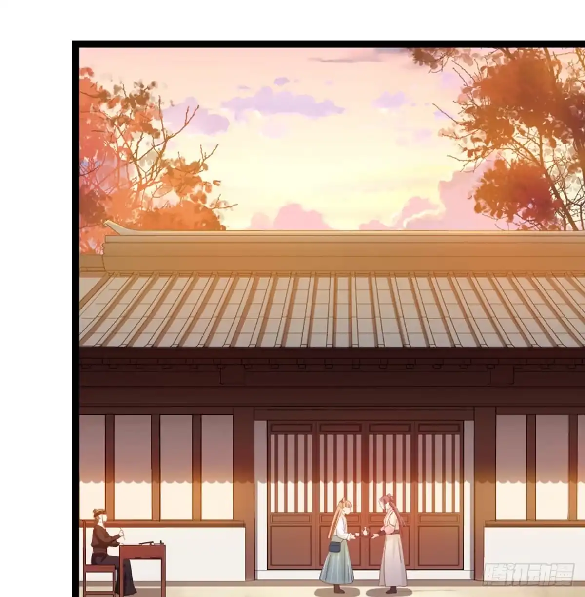 《站住！奉旨打劫》第29话 还是男人好啊 第4页