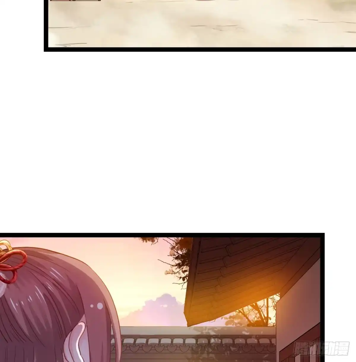 《站住！奉旨打劫》第29话 还是男人好啊 第5页