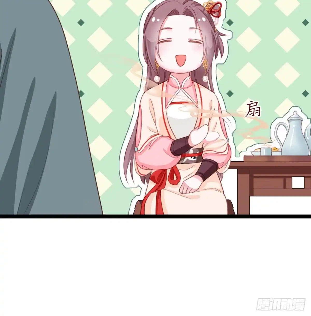 《站住！奉旨打劫》第29话 还是男人好啊 第20页
