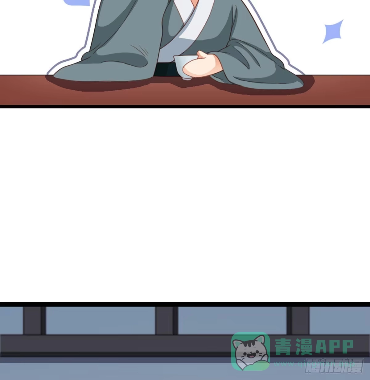 《站住！奉旨打劫》第29话 还是男人好啊 第26页