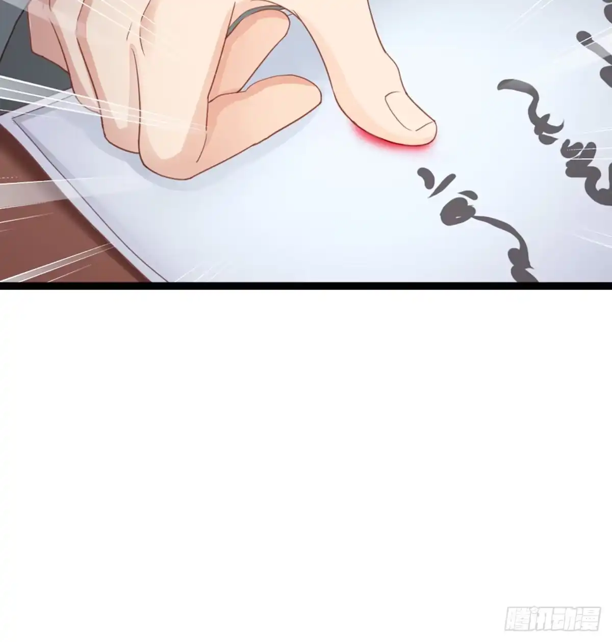 《站住！奉旨打劫》第29话 还是男人好啊 第53页