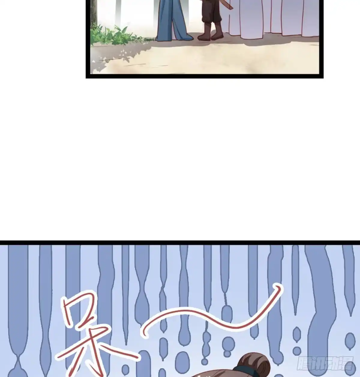 《站住！奉旨打劫》第30话 过不过去 第32页