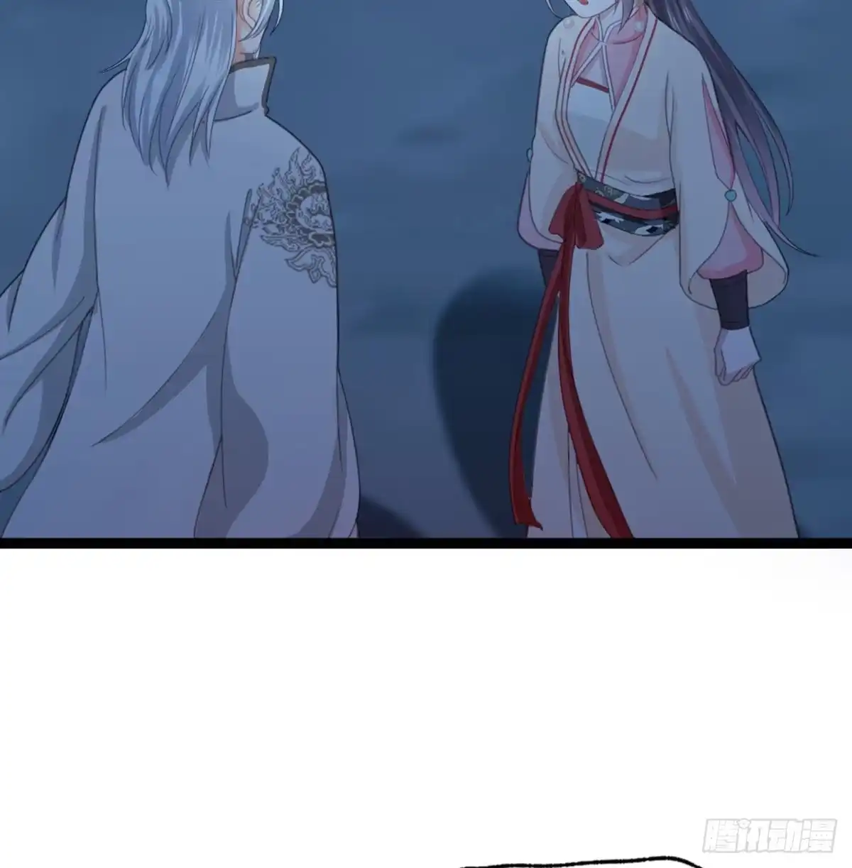 《站住！奉旨打劫》第30话 过不过去 第7页