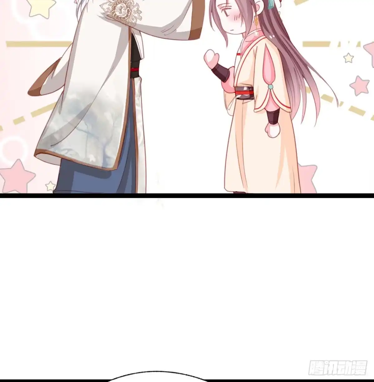 《站住！奉旨打劫》第30话 过不过去 第12页