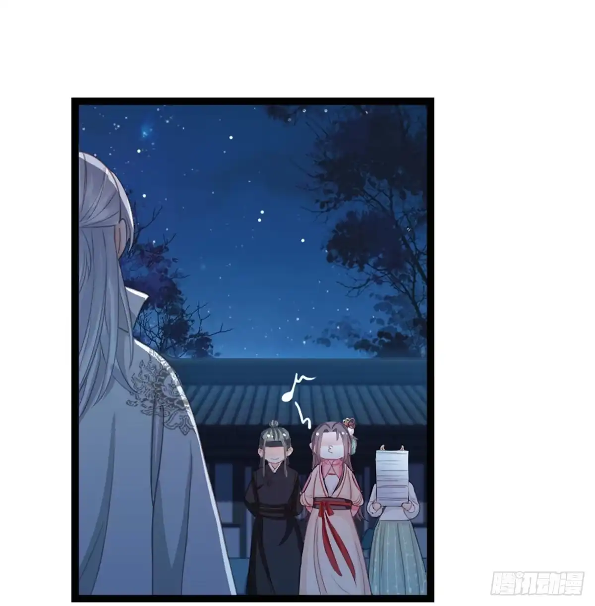 《站住！奉旨打劫》第30话 过不过去 第3页