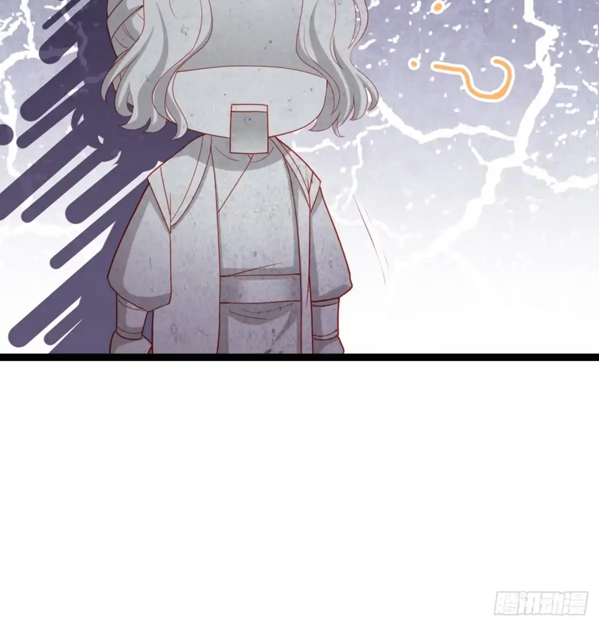 《站住！奉旨打劫》第31话 要幸福啊 第7页