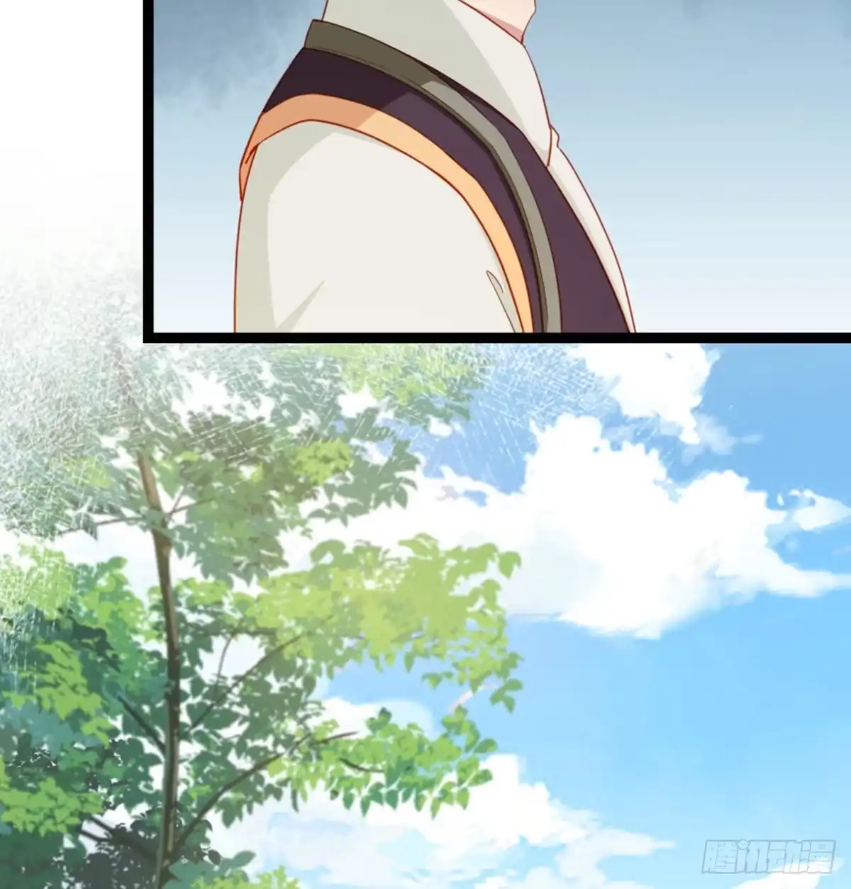 《站住！奉旨打劫》第31话 要幸福啊 第13页