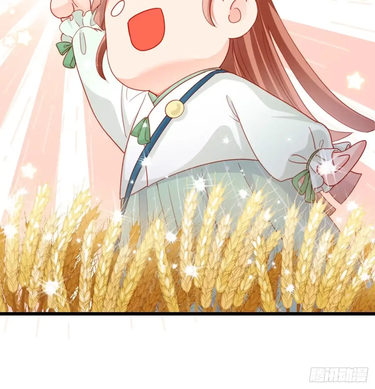 《站住！奉旨打劫》第31话 要幸福啊 第40页