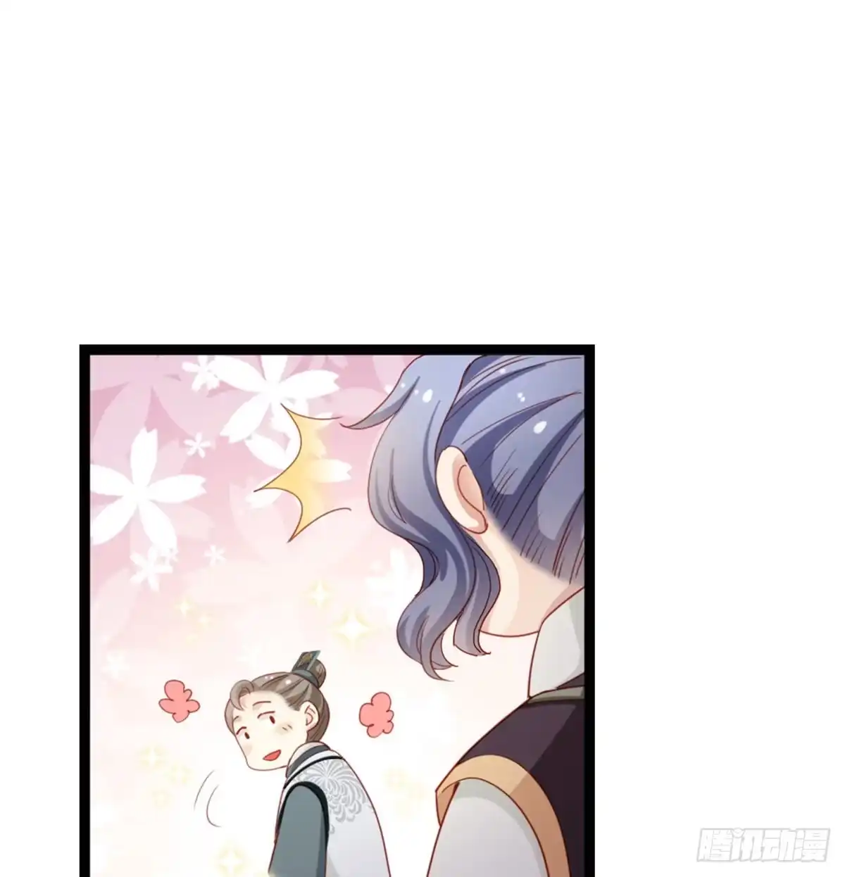 《站住！奉旨打劫》第31话 要幸福啊 第25页
