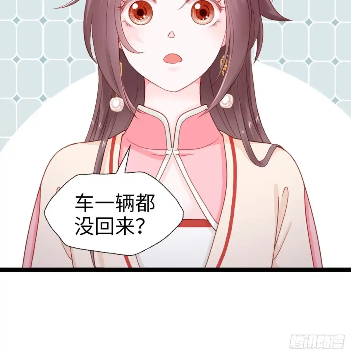 《站住！奉旨打劫》第32话 钱钱！给我钱钱！ 第24页