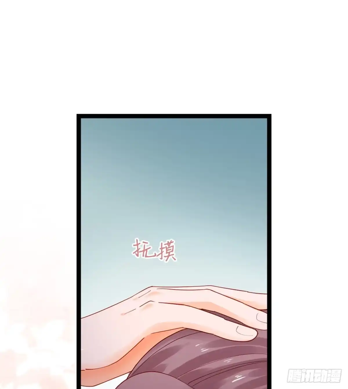 《站住！奉旨打劫》第32话 钱钱！给我钱钱！ 第47页