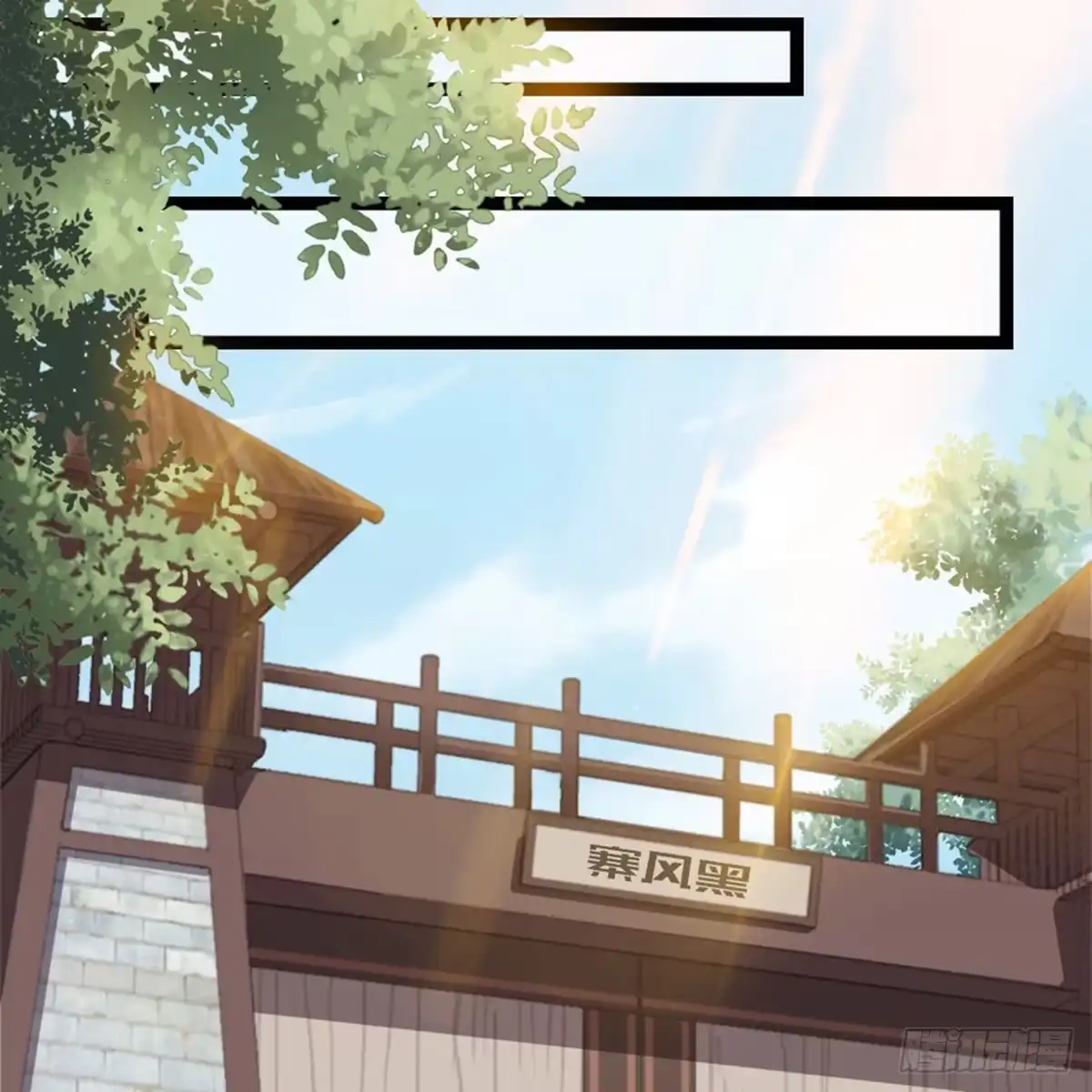 《站住！奉旨打劫》第33话 赎儿子X2 第27页