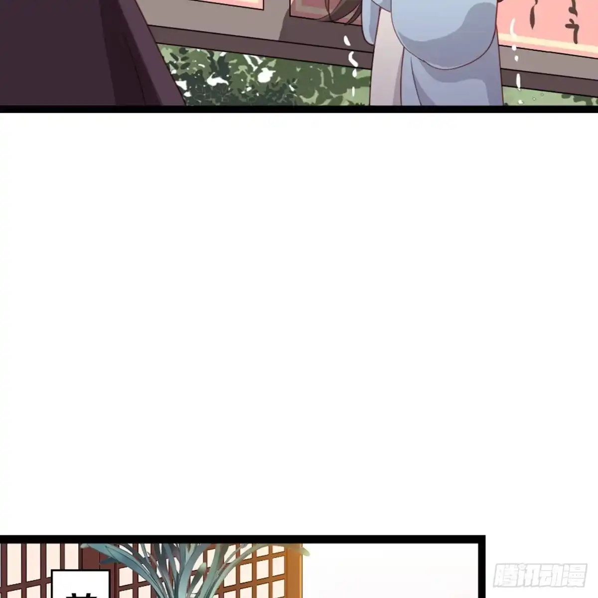 《站住！奉旨打劫》第33话 赎儿子X2 第38页