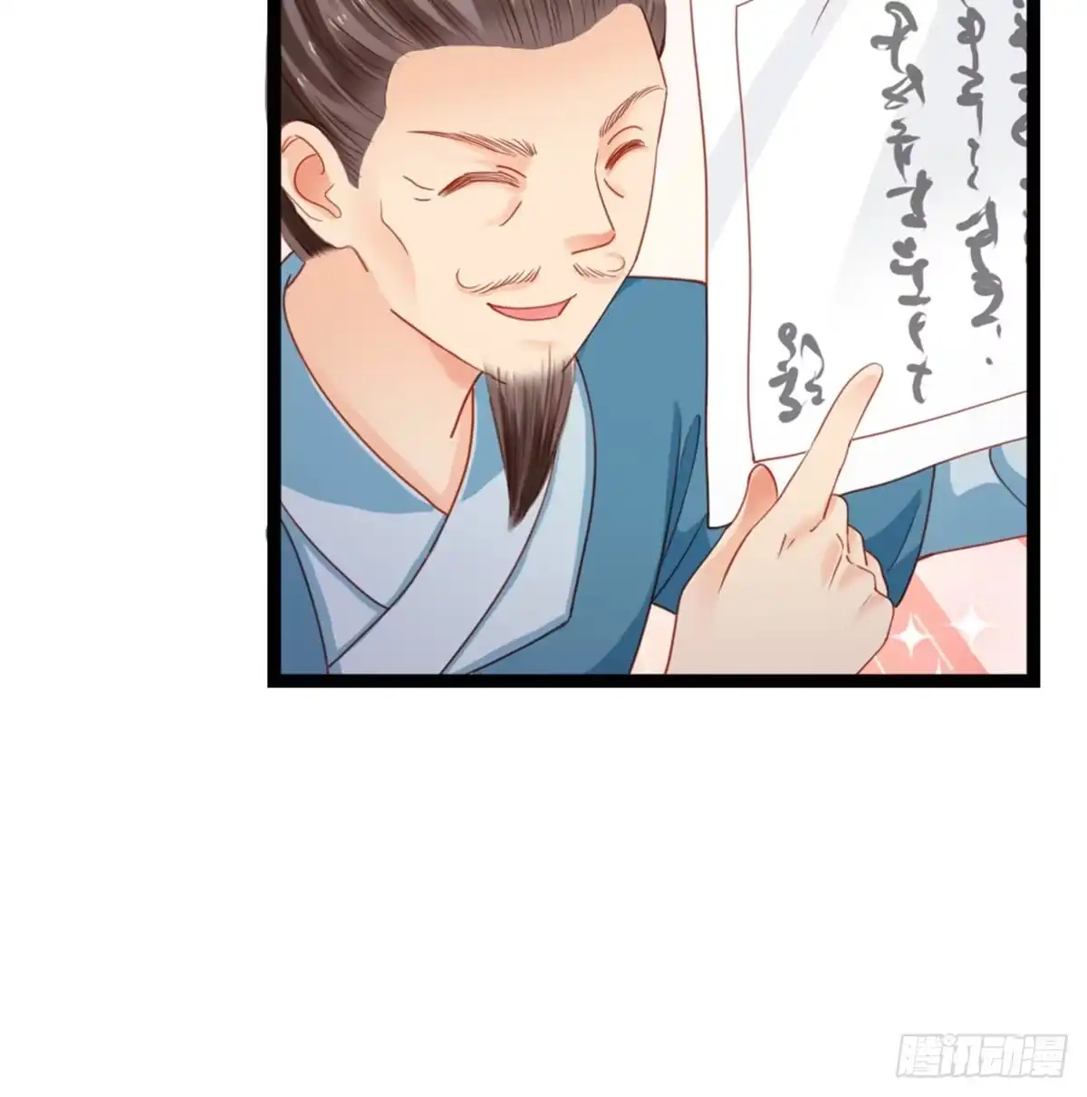 《站住！奉旨打劫》第33话 赎儿子X2 第5页