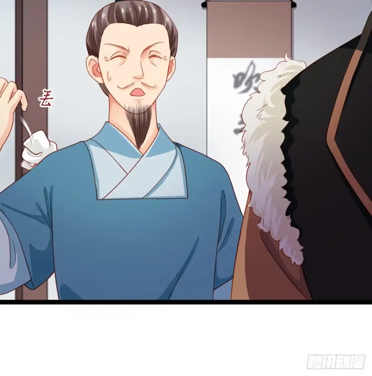 《站住！奉旨打劫》第33话 赎儿子X2 第24页