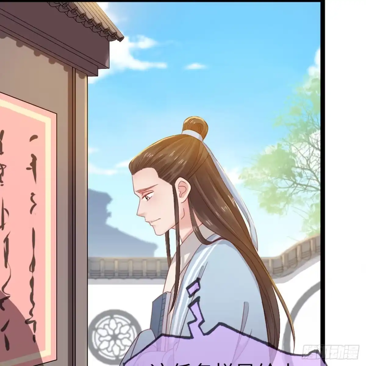 《站住！奉旨打劫》第33话 赎儿子X2 第32页