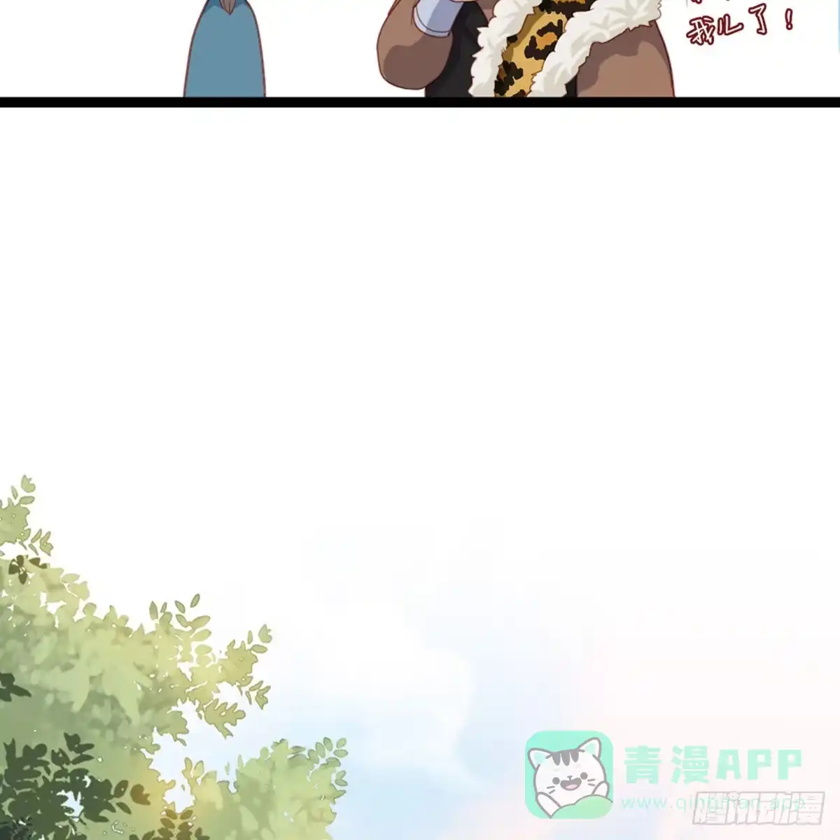 《站住！奉旨打劫》第33话 赎儿子X2 第26页