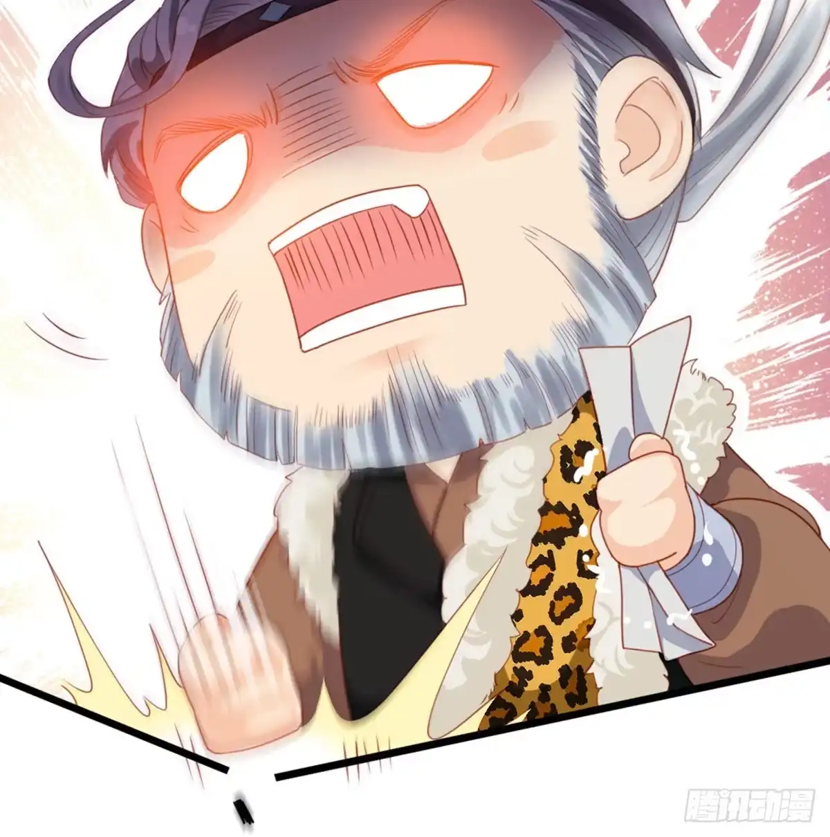 《站住！奉旨打劫》第33话 赎儿子X2 第17页