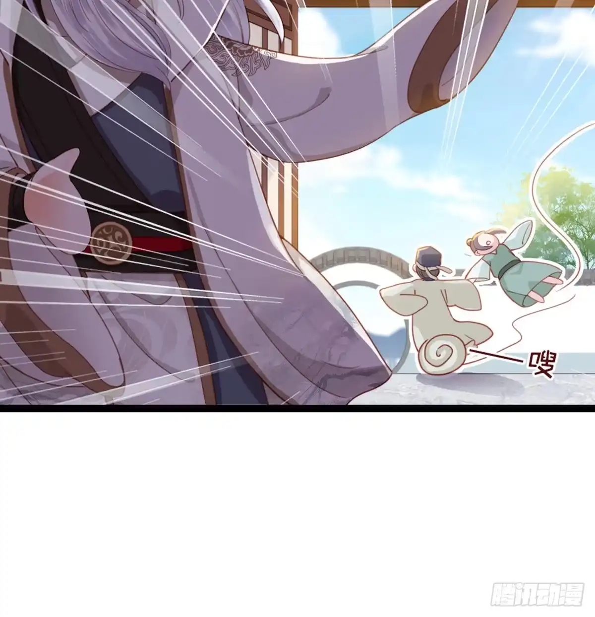 《站住！奉旨打劫》第33话 赎儿子X2 第57页
