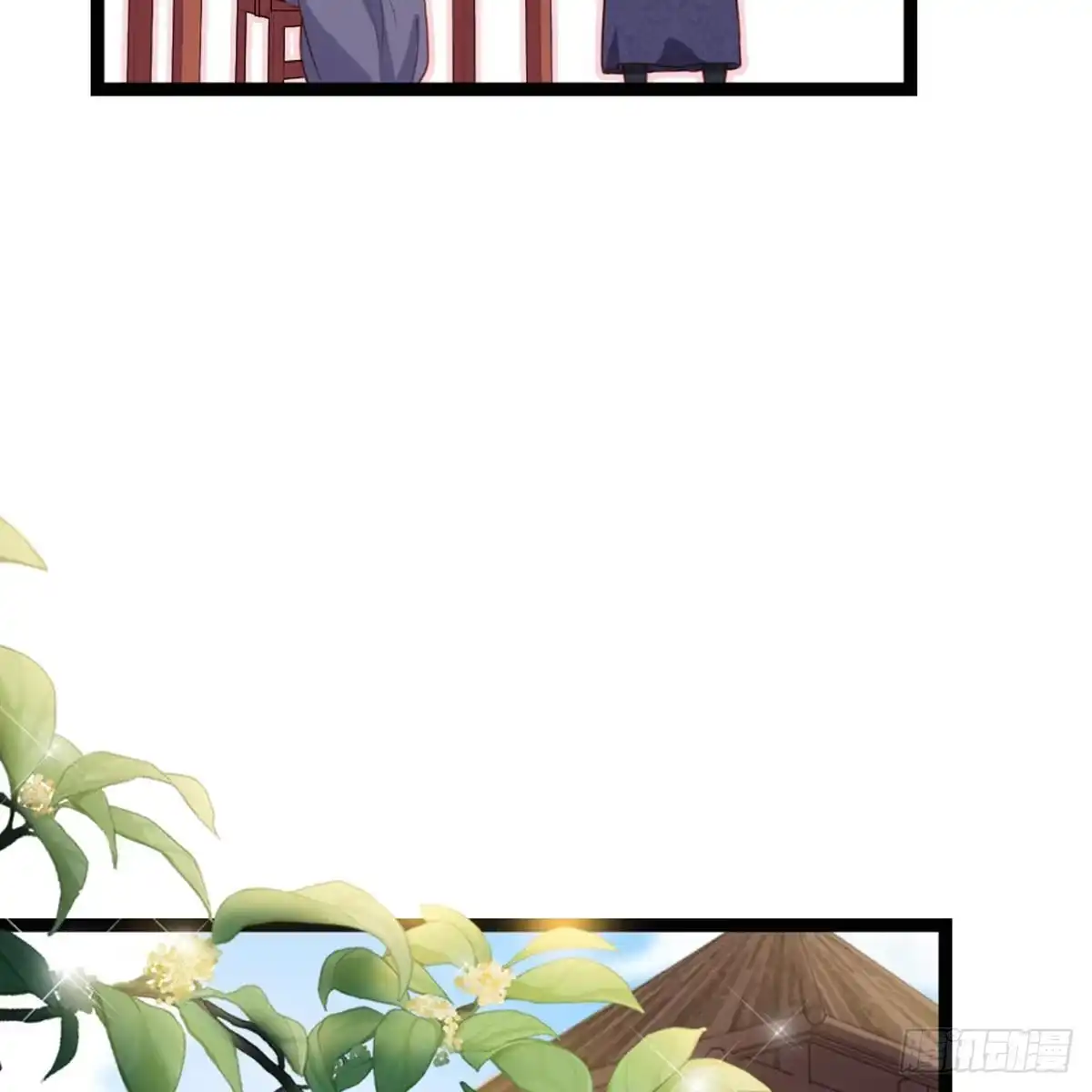 《站住！奉旨打劫》第34话 半斤八两 第42页