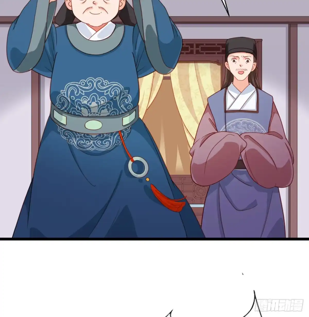 《站住！奉旨打劫》第34话 半斤八两 第12页