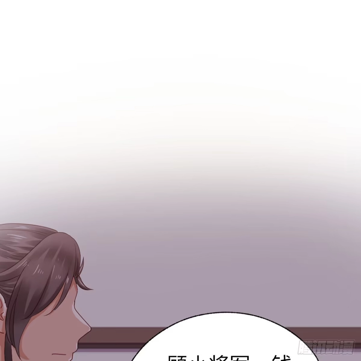 《站住！奉旨打劫》第34话 半斤八两 第32页