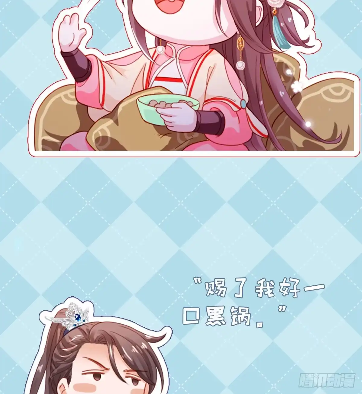《站住！奉旨打劫》第34话 半斤八两 第55页