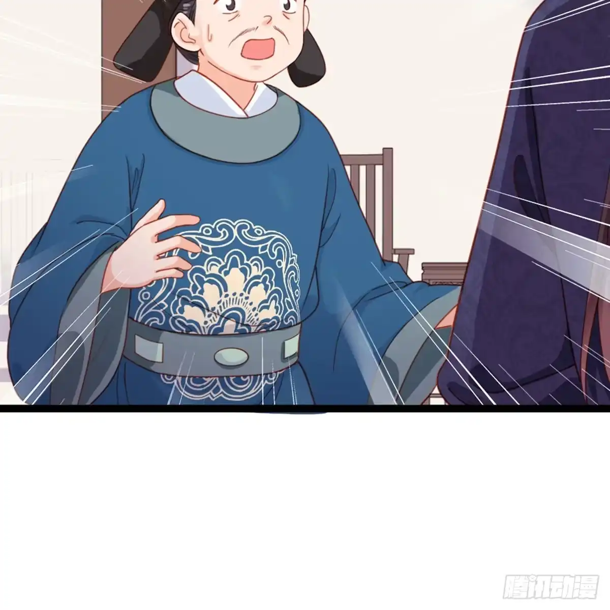 《站住！奉旨打劫》第34话 半斤八两 第25页