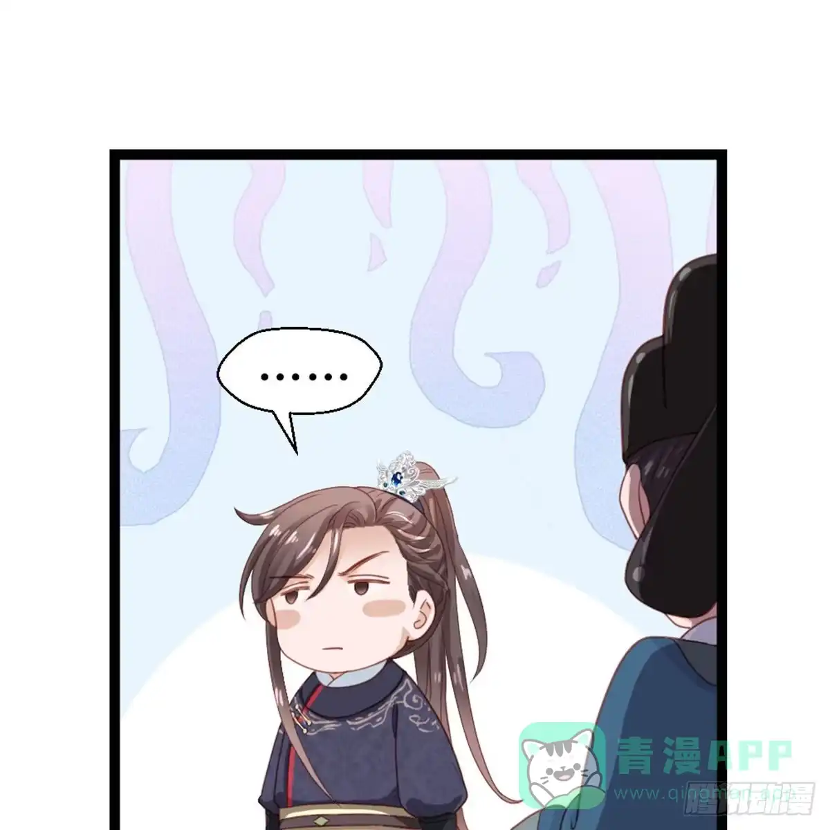 《站住！奉旨打劫》第34话 半斤八两 第26页