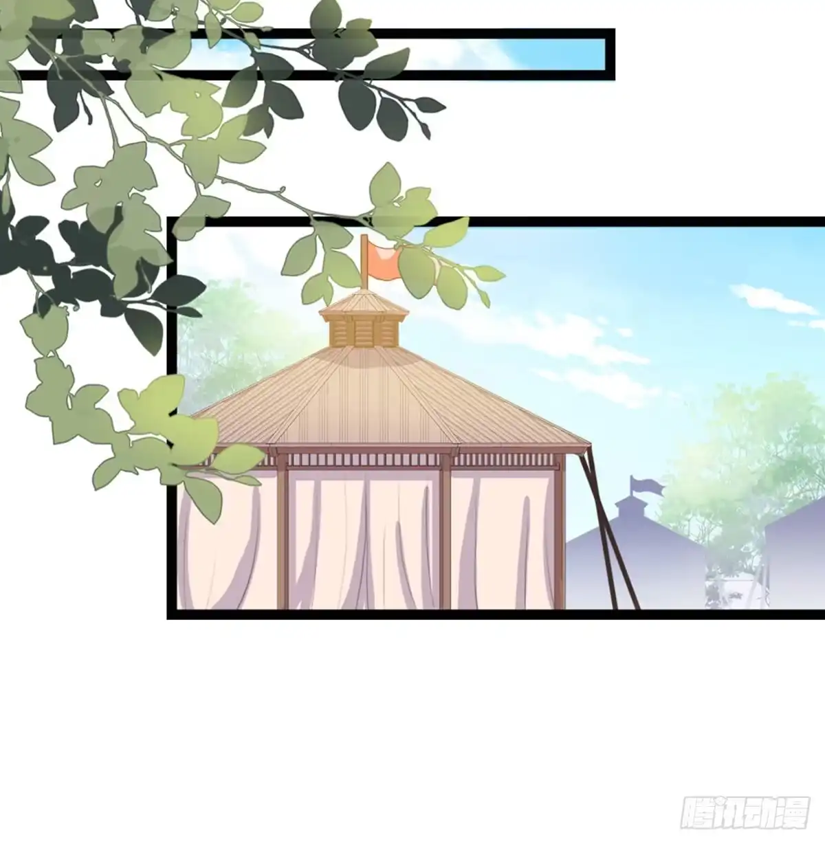 《站住！奉旨打劫》第34话 半斤八两 第18页