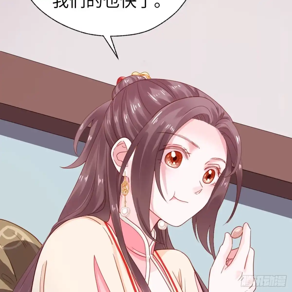 《站住！奉旨打劫》第34话 半斤八两 第49页