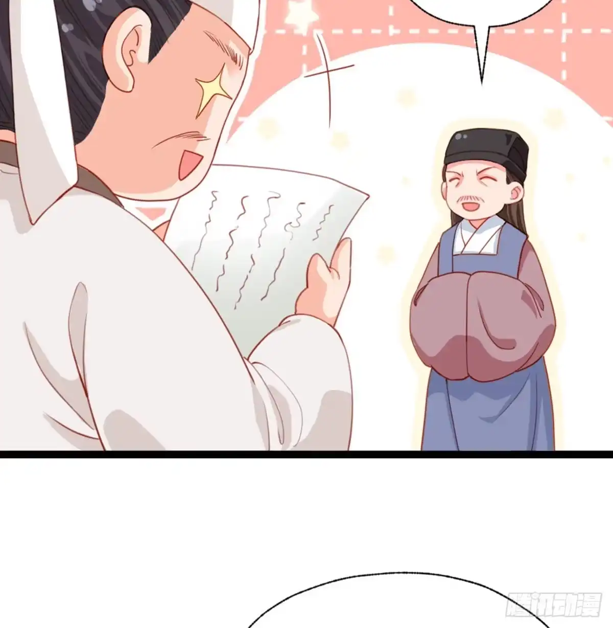《站住！奉旨打劫》第34话 半斤八两 第8页