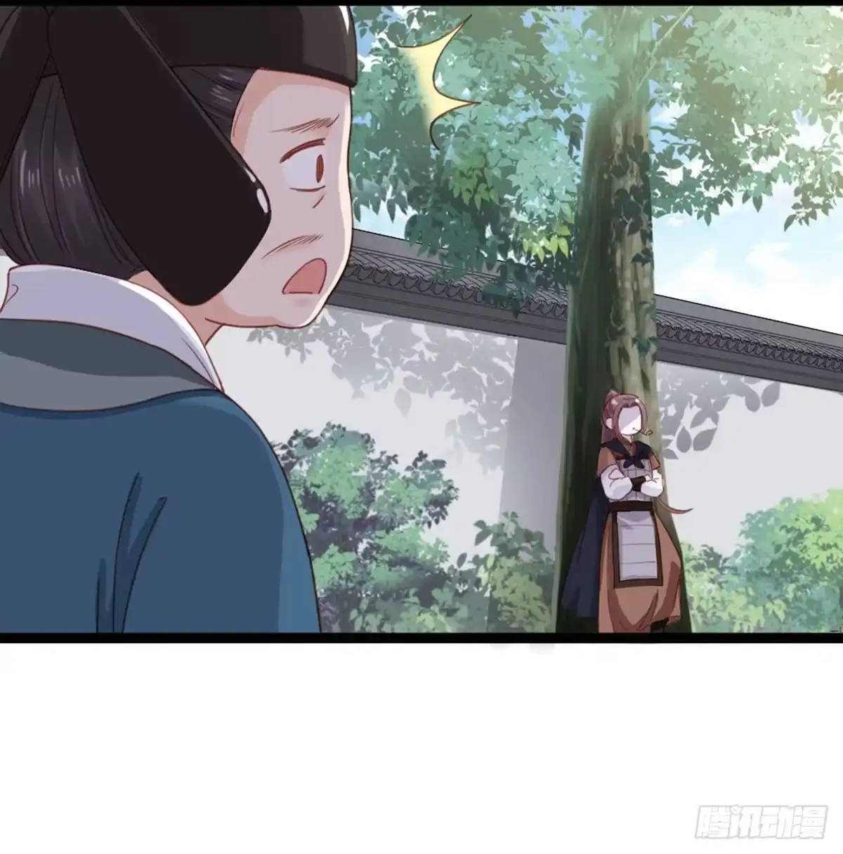 《站住！奉旨打劫》第35话 是你！ 第39页