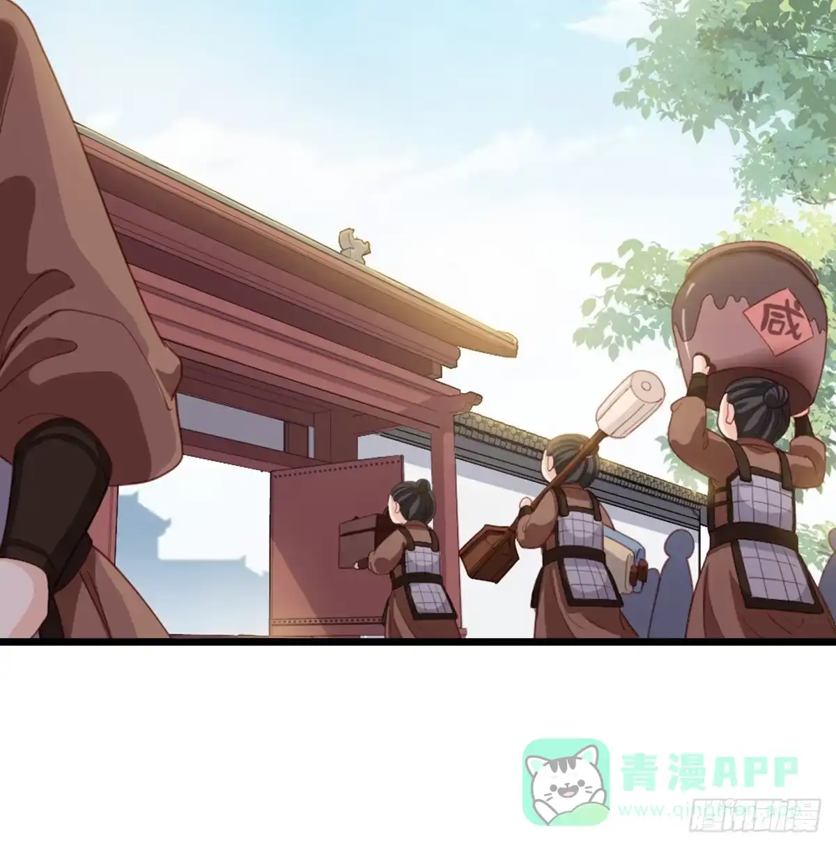 《站住！奉旨打劫》第35话 是你！ 第36页