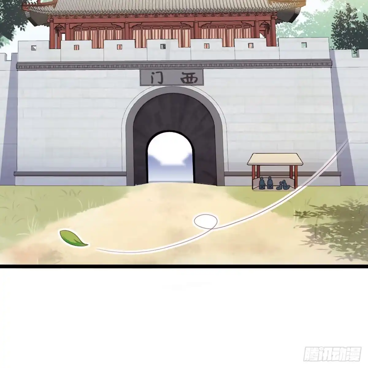 《站住！奉旨打劫》第35话 是你！ 第20页