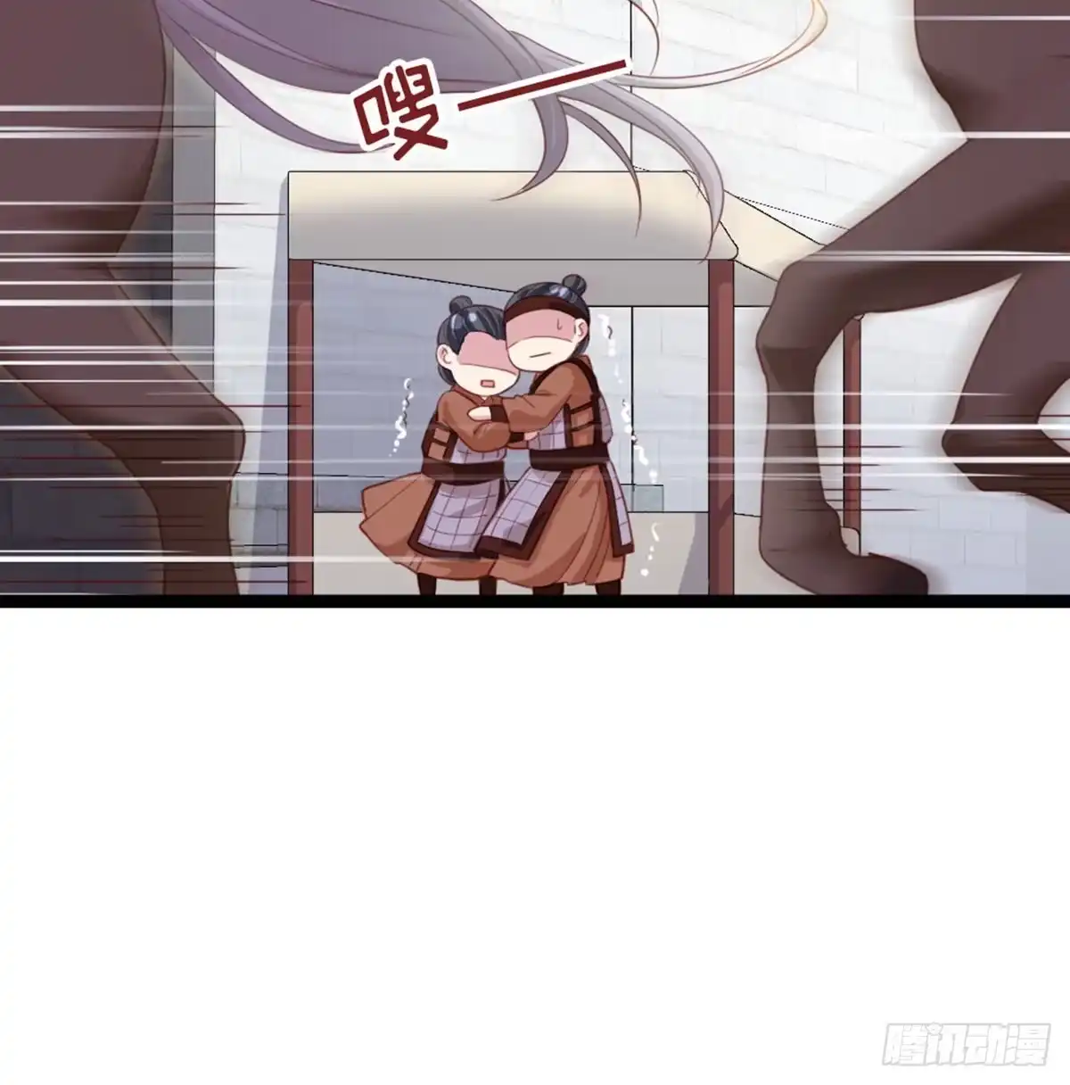 《站住！奉旨打劫》第35话 是你！ 第27页