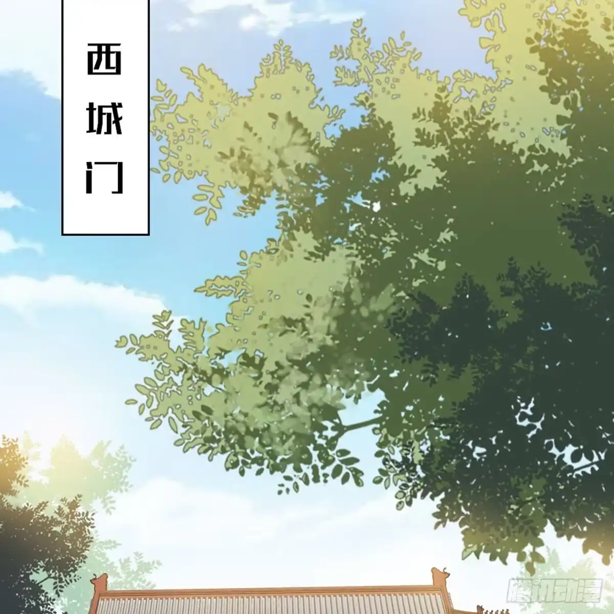 《站住！奉旨打劫》第35话 是你！ 第19页