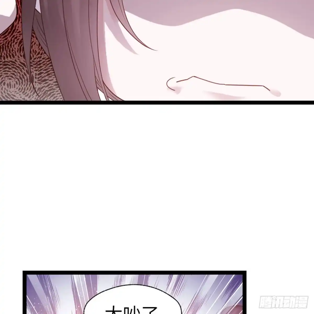 《站住！奉旨打劫》第35话 是你！ 第55页