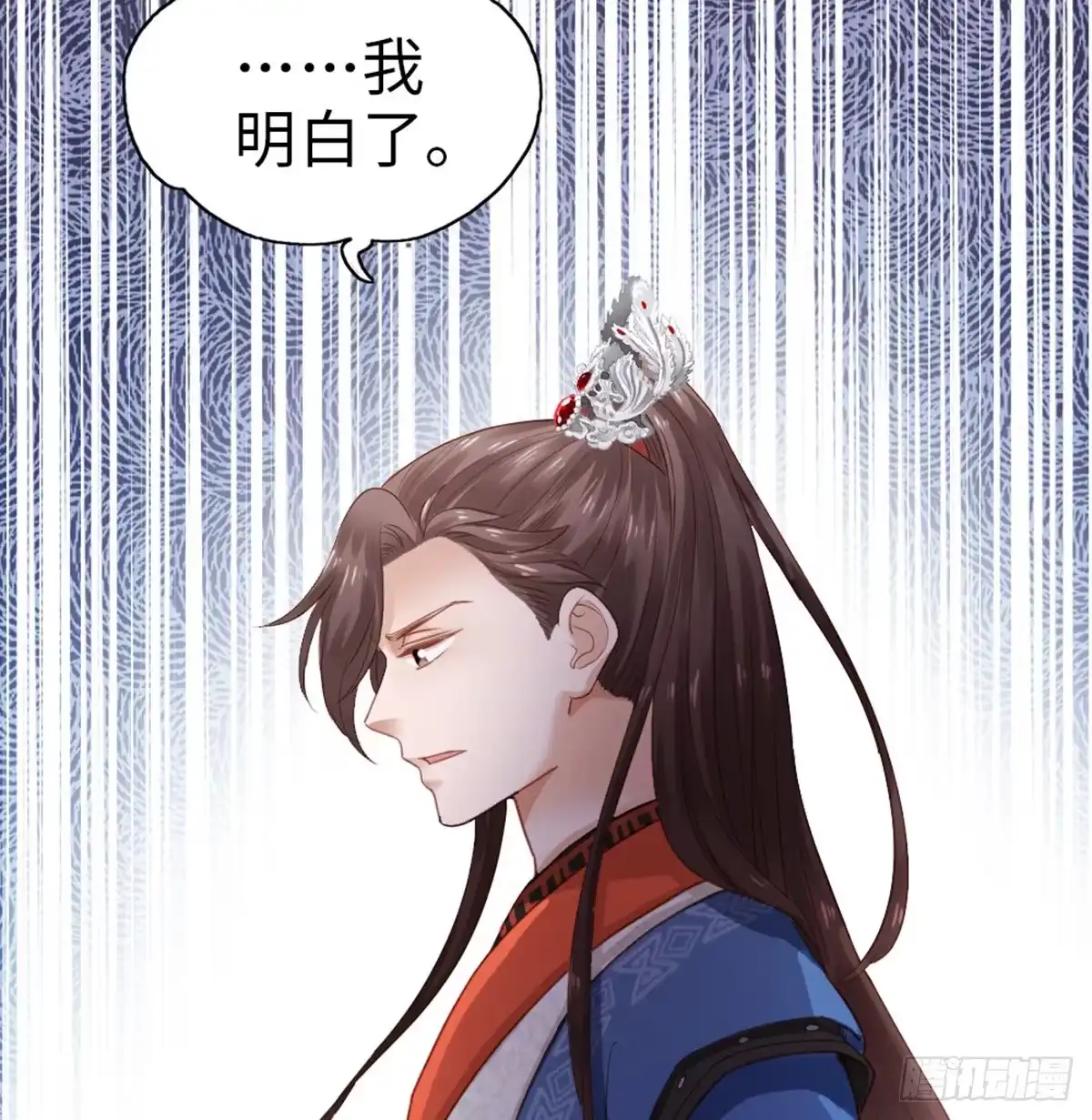 《站住！奉旨打劫》第36话 又想剿匪啊 第60页