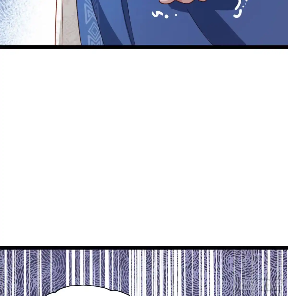 《站住！奉旨打劫》第36话 又想剿匪啊 第59页