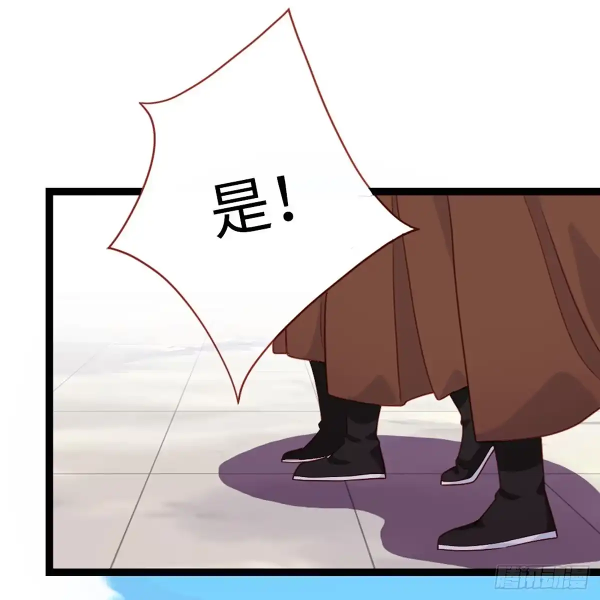 《站住！奉旨打劫》第36话 又想剿匪啊 第28页