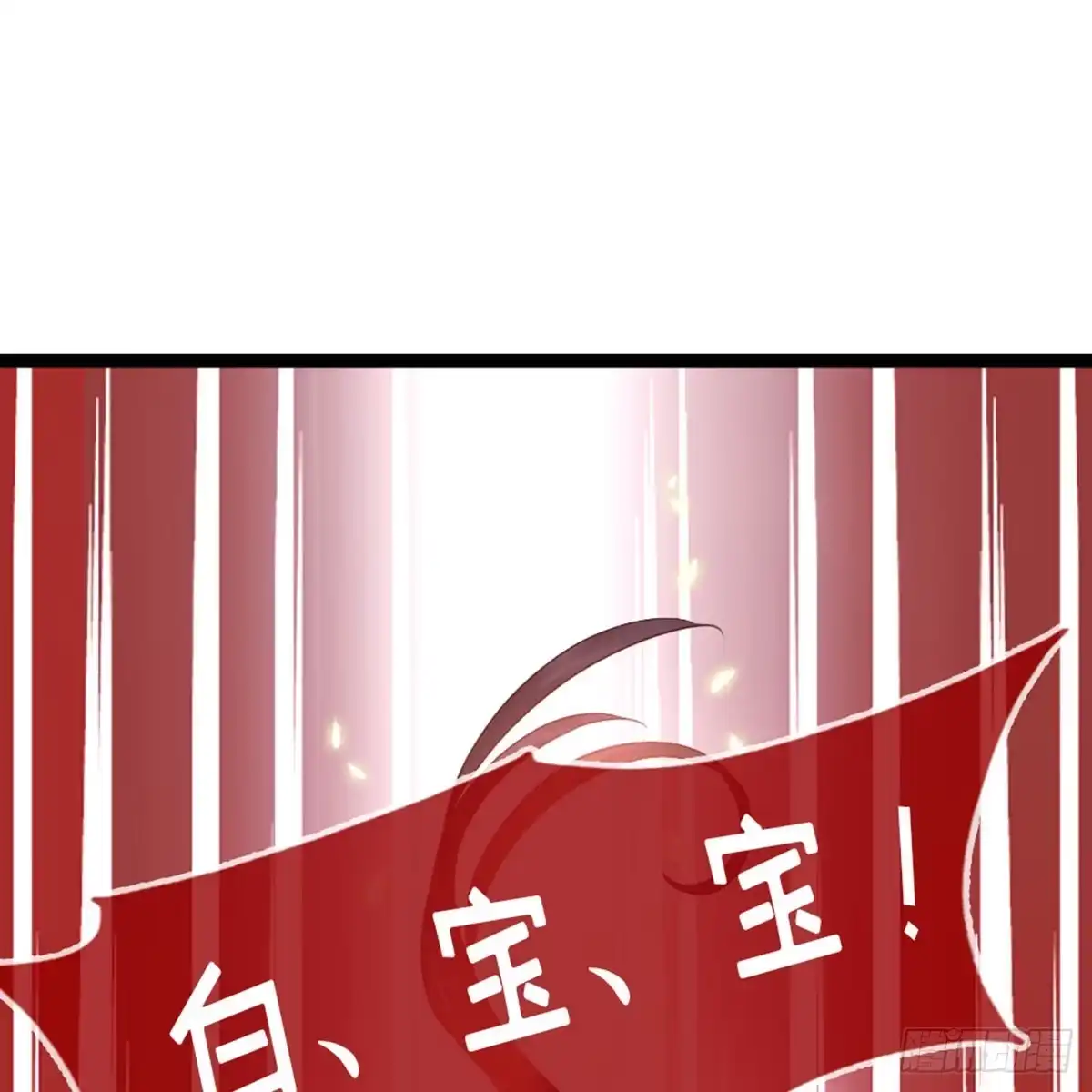 《站住！奉旨打劫》第36话 又想剿匪啊 第24页