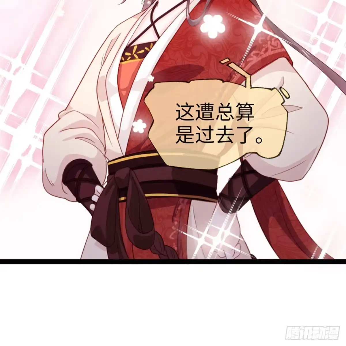 《站住！奉旨打劫》第36话 又想剿匪啊 第34页