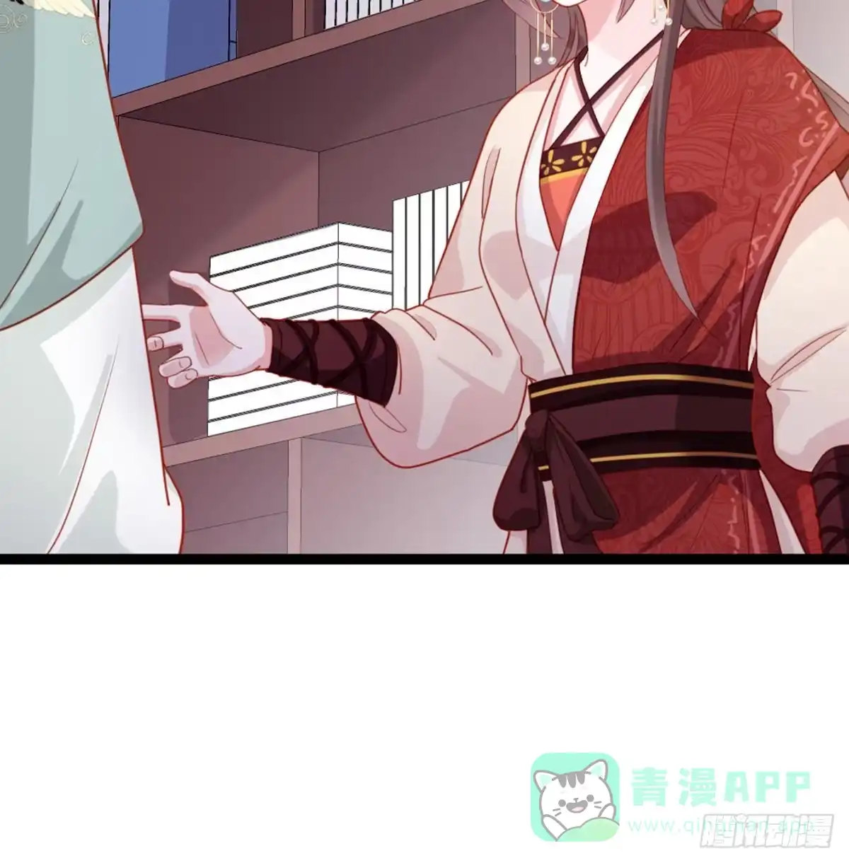 《站住！奉旨打劫》第37话 一个人最孤单了 第46页