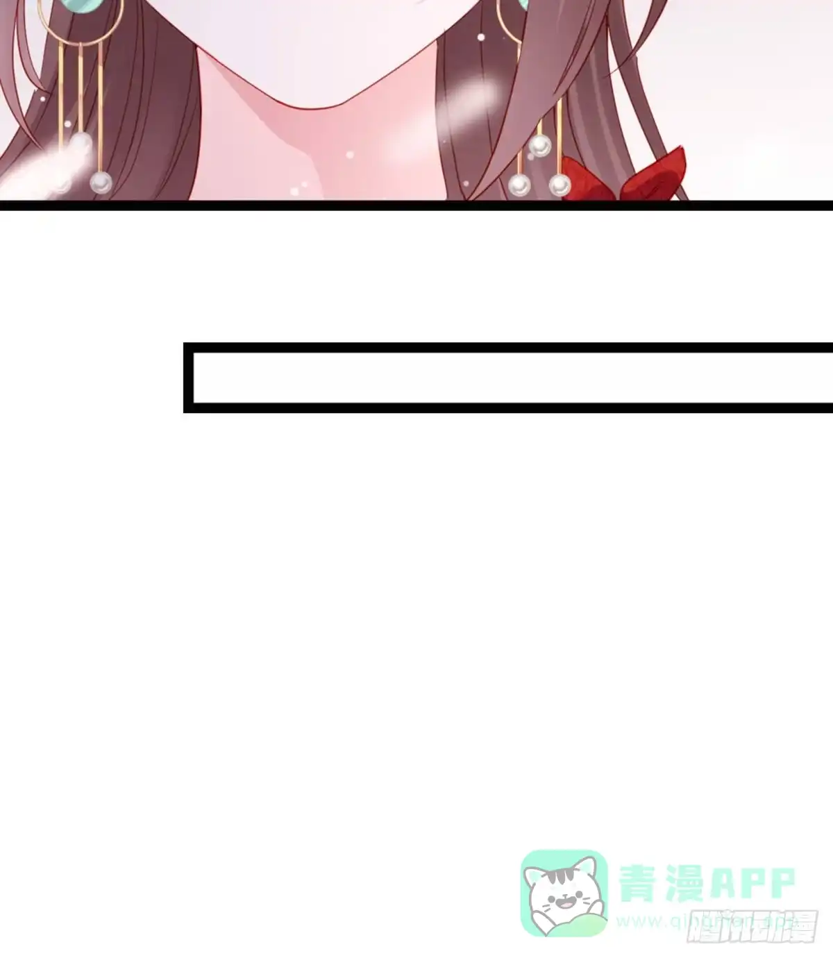 《站住！奉旨打劫》第37话 一个人最孤单了 第16页