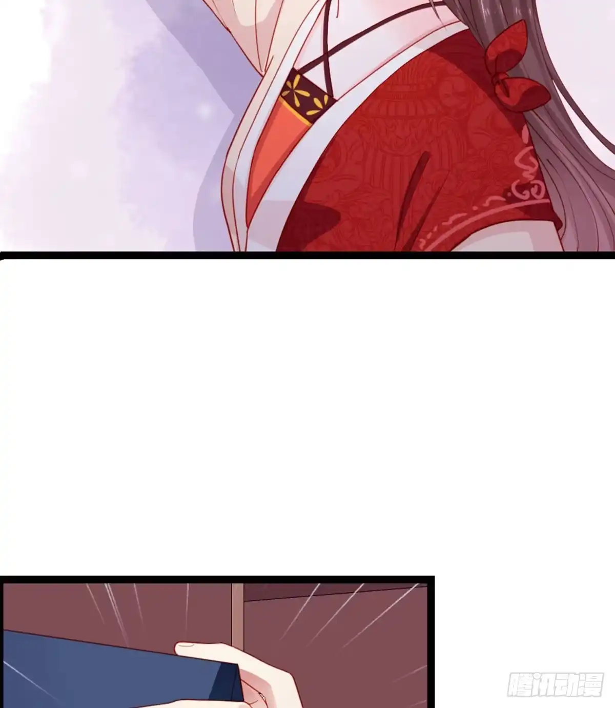 《站住！奉旨打劫》第37话 一个人最孤单了 第9页