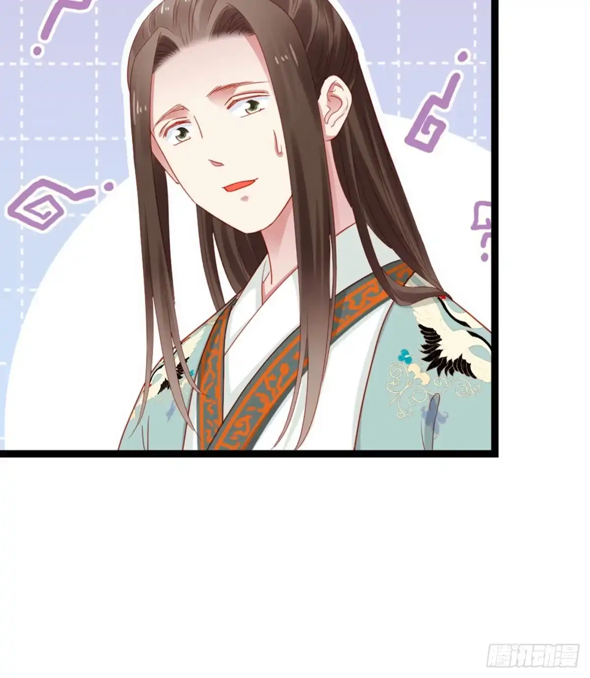 《站住！奉旨打劫》第37话 一个人最孤单了 第19页
