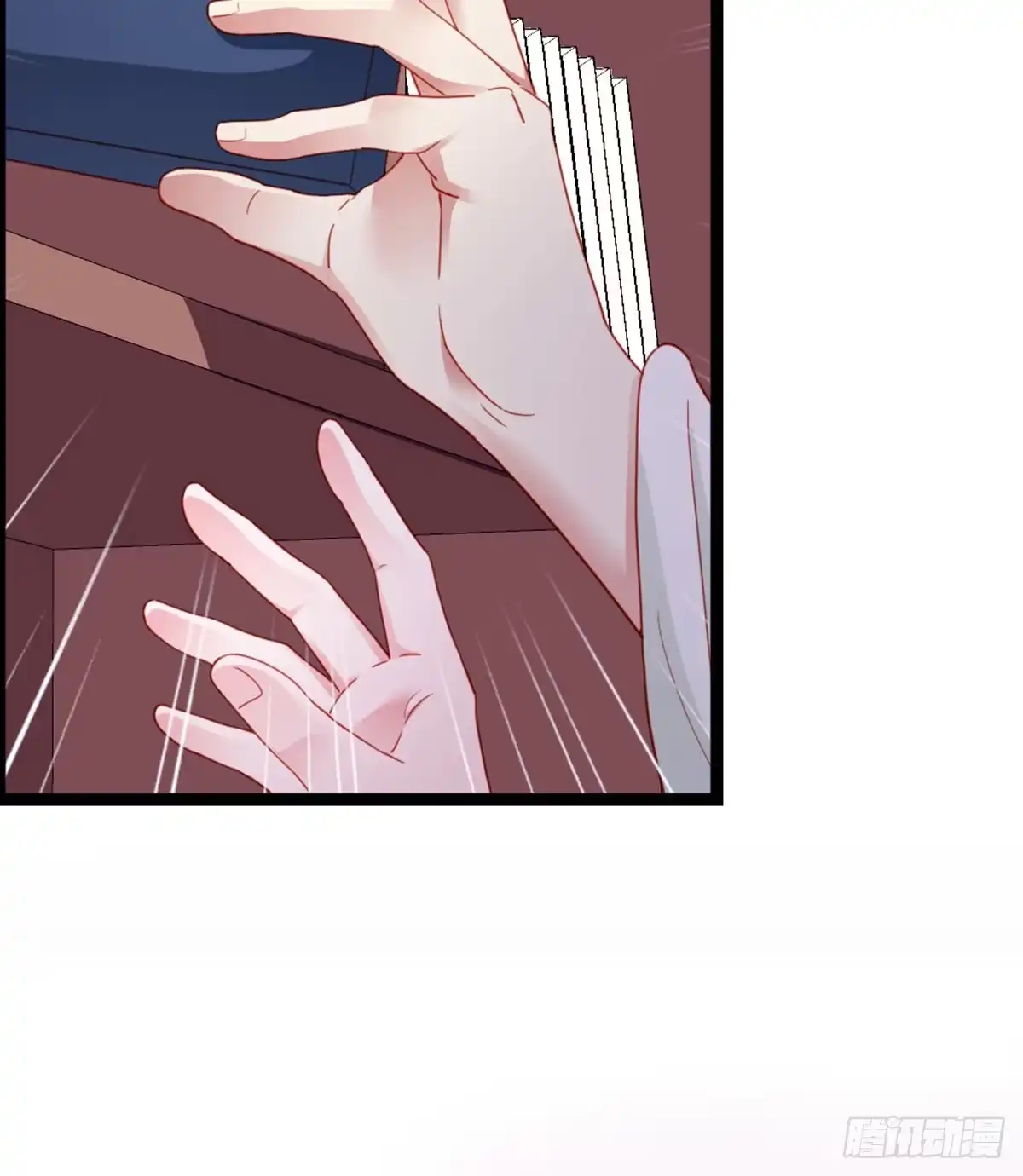 《站住！奉旨打劫》第37话 一个人最孤单了 第10页