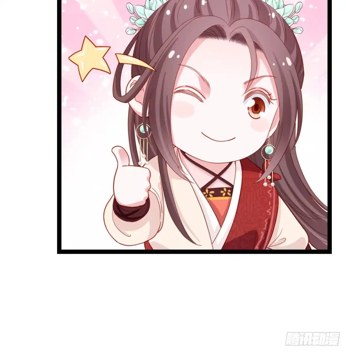 《站住！奉旨打劫》第37话 一个人最孤单了 第50页