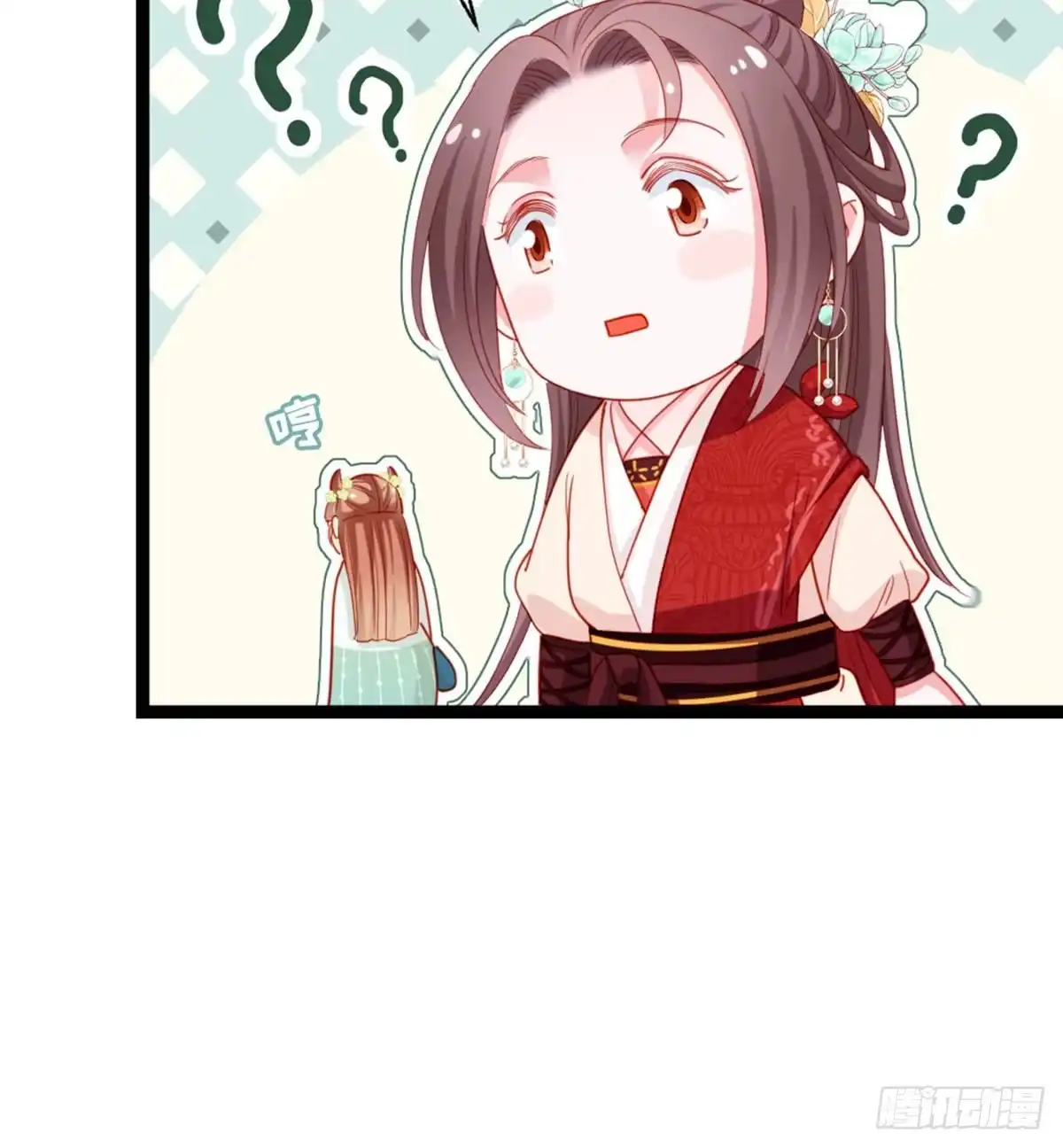 《站住！奉旨打劫》第37话 一个人最孤单了 第40页